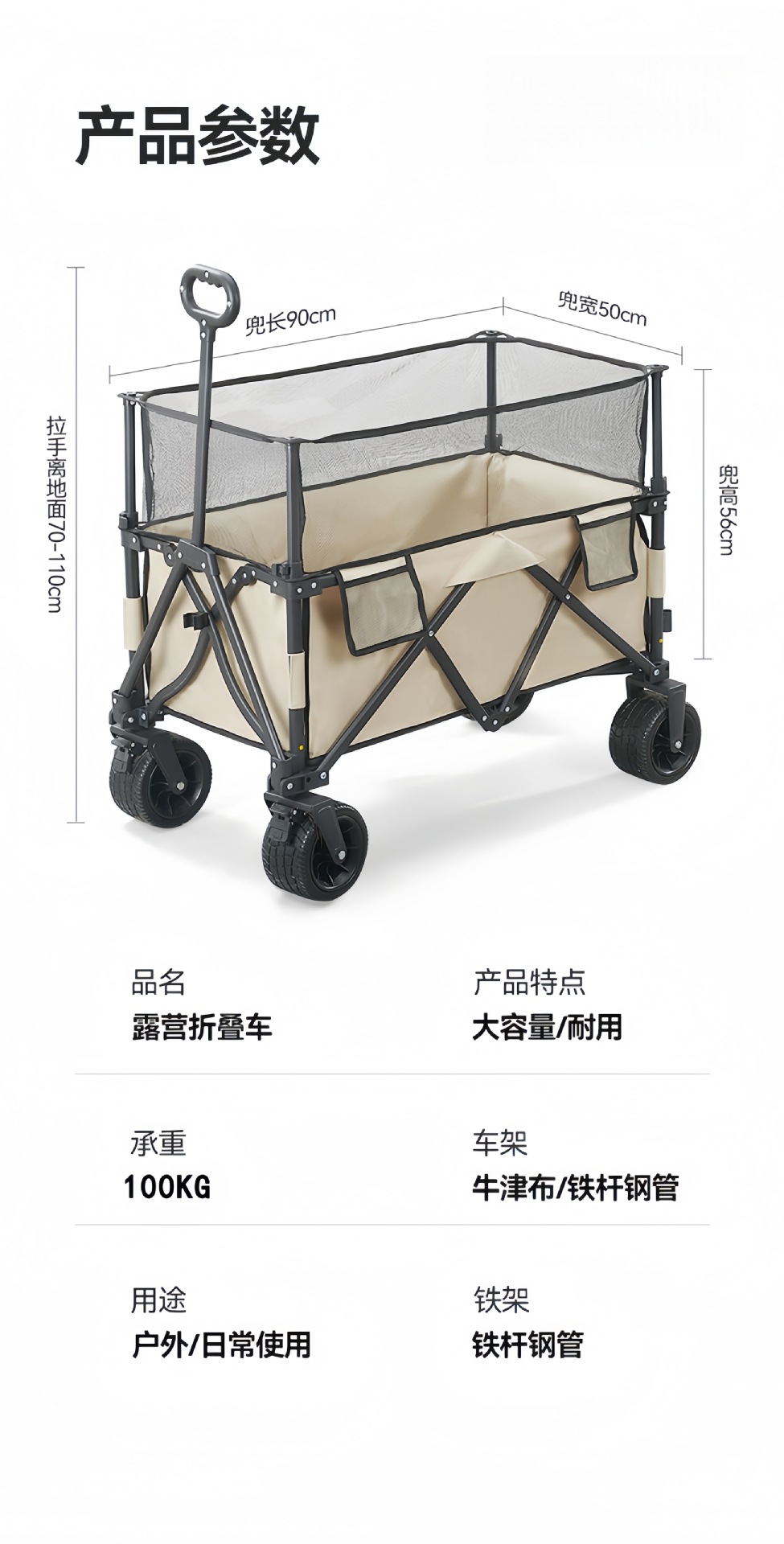 Meetjoys 230L Modular Collapsible Folding Wagon with Detachable All-Terrain Wheels | Multi-Configuration Double-Layer Extended Cargo Cart, OEM/ODM Wholesale