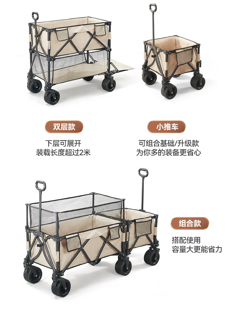 Meetjoys 230L Modular Collapsible Folding Wagon with Detachable All-Terrain Wheels | Multi-Configuration Double-Layer Extended Cargo Cart, OEM/ODM Wholesale