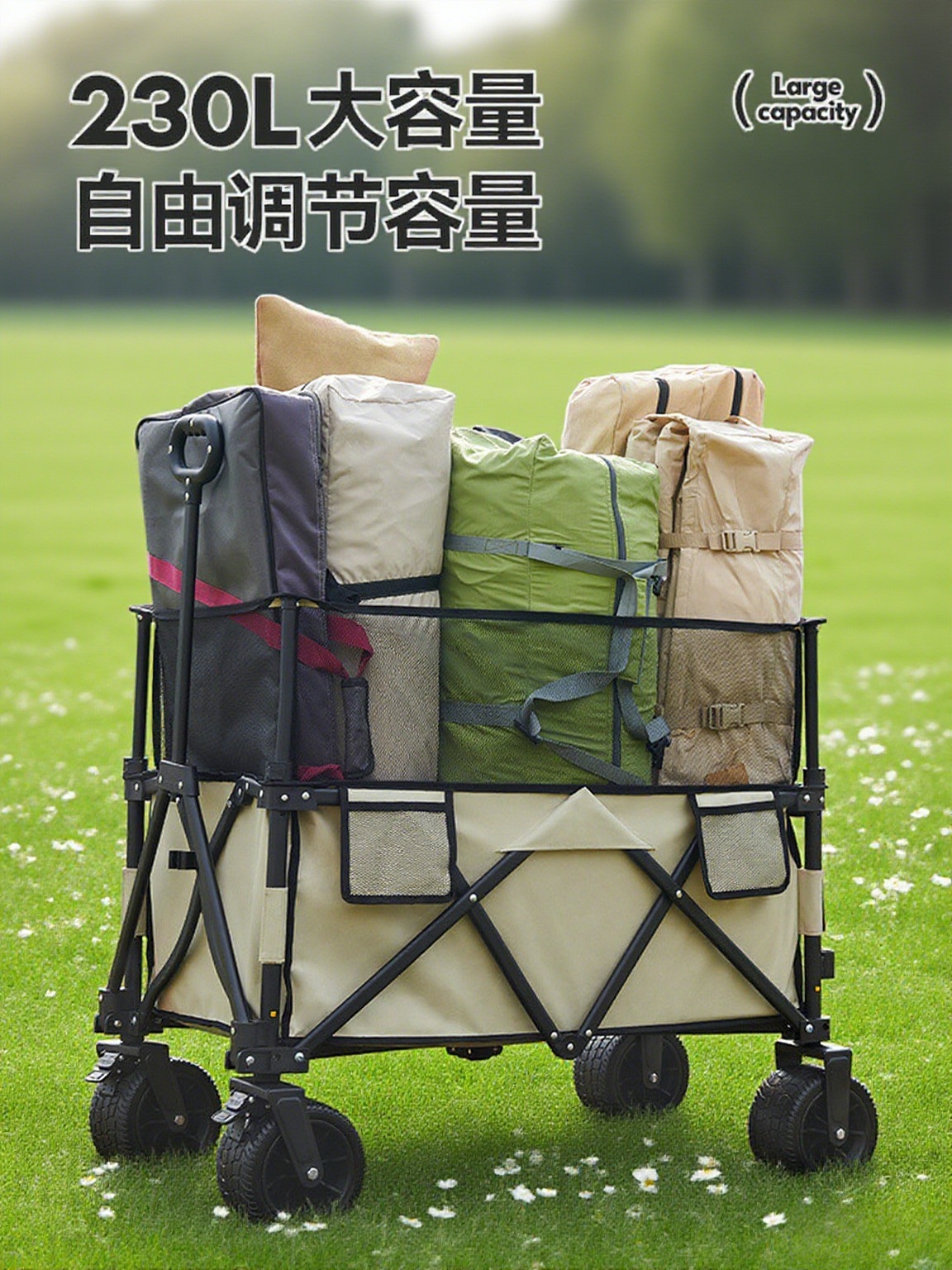 Meetjoys 230L Modular Collapsible Folding Wagon with Detachable All-Terrain Wheels | Multi-Configuration Double-Layer Extended Cargo Cart, OEM/ODM Wholesale