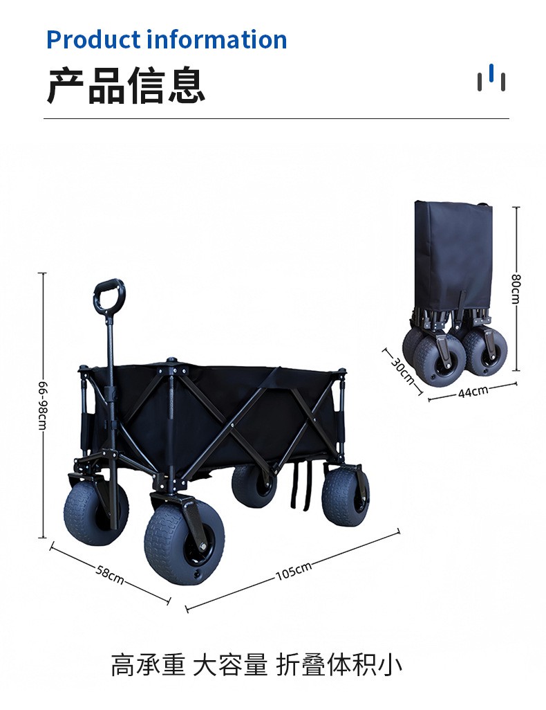 Meetjoys Heavy-Duty Collapsible Folding Wagon with Patented Pneumatic All-Terrain Sand Wheels | X-Frame Large Capacity Push-Pull Camping Cart, B2B Wholesale
