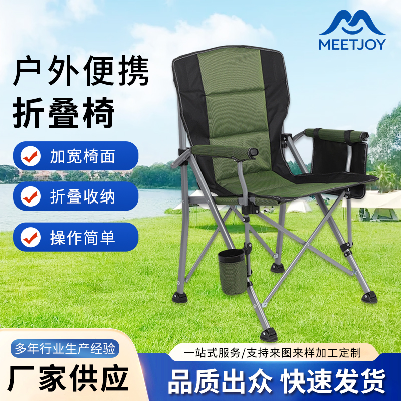 MEETJOY Heavy Duty Folding Camping Chair with Horseshoe Feet - Double Layer 1200D Oxford Fabric