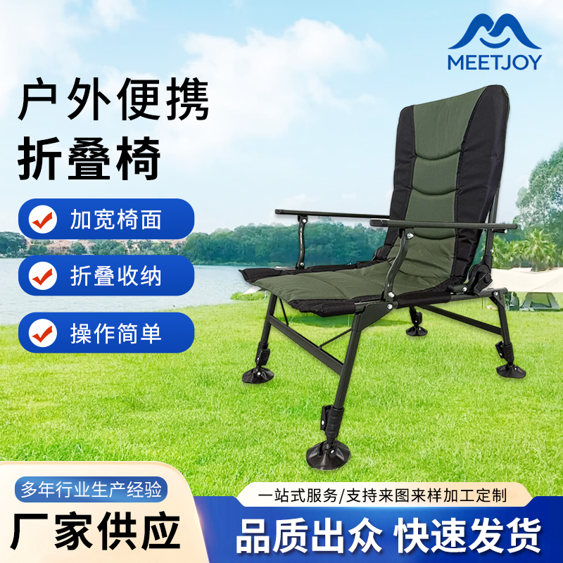 MEETJOY 180° Reclining Fishing Chair with Adjustable Legs & Anti-Sinking Mud Feet