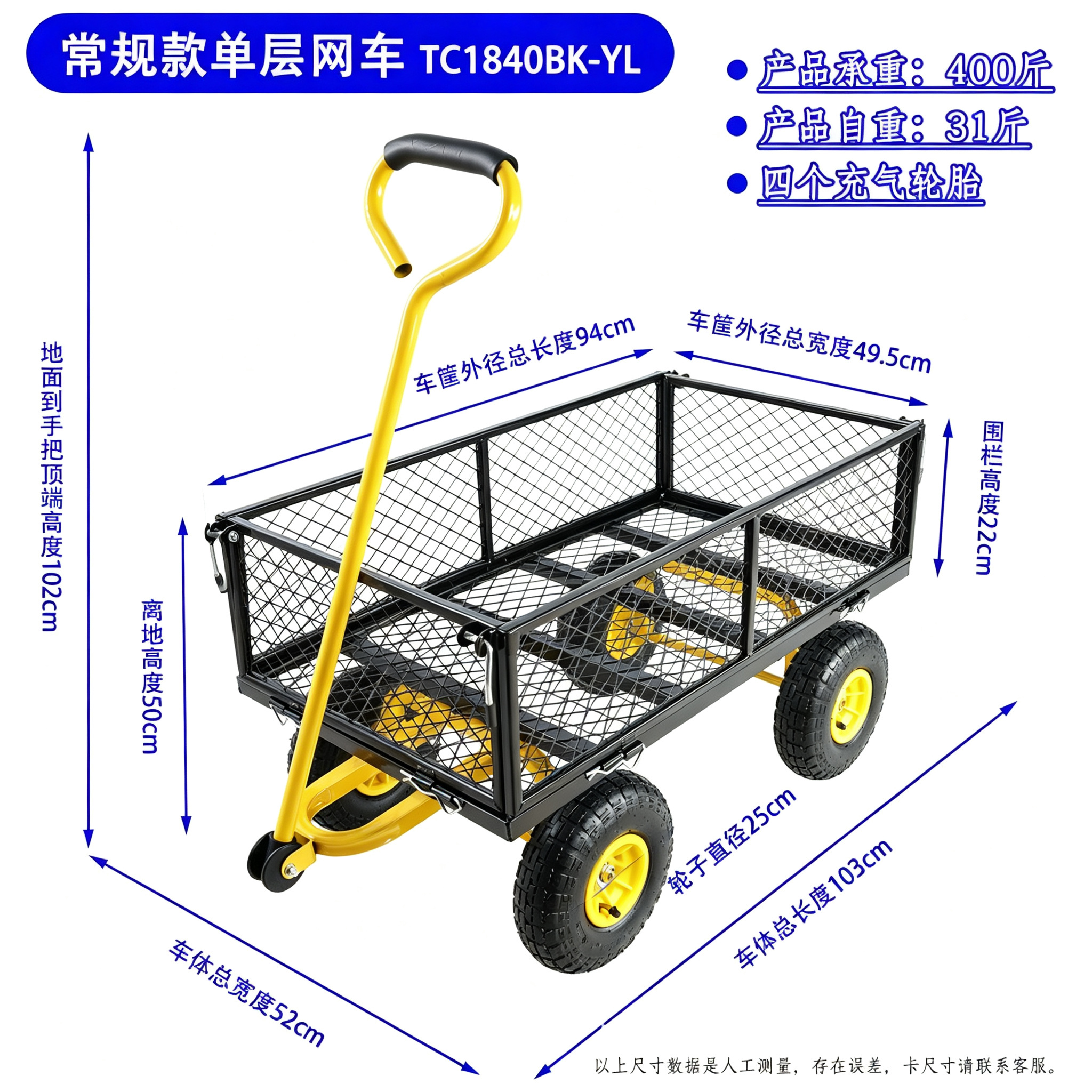 meetjoys Heavy Duty Steel Mesh Garden Cart - 880 LBS Capacity Utility Wagon