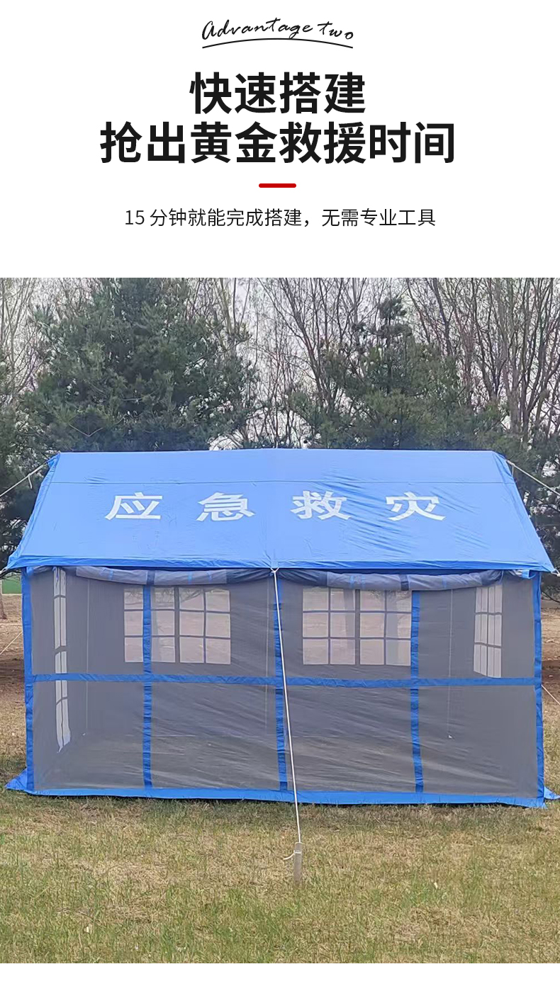 meetjoys Heavy Duty Emergency Relief Tent - All-Weather Disaster Medical Canopy