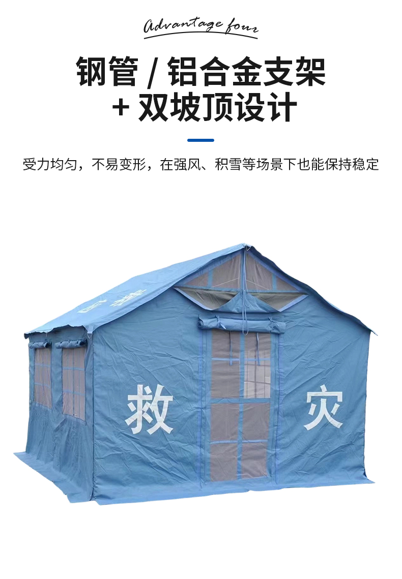 meetjoys Heavy Duty Emergency Relief Tent - All-Weather Disaster Medical Canopy