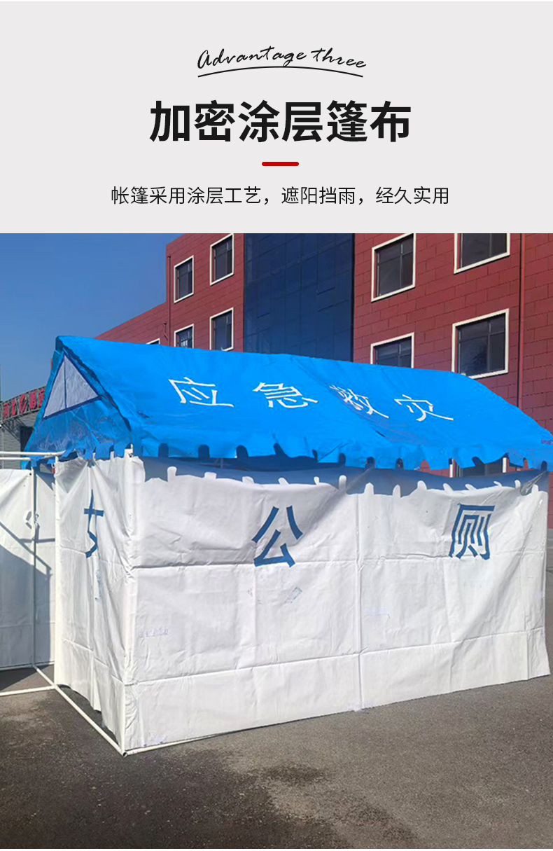 meetjoys Heavy Duty Emergency Relief Tent - All-Weather Disaster Medical Canopy