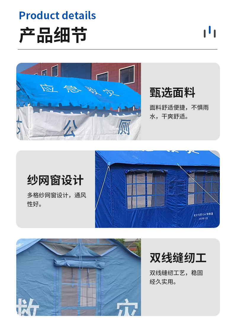 meetjoys Heavy Duty Emergency Relief Tent - All-Weather Disaster Medical Canopy