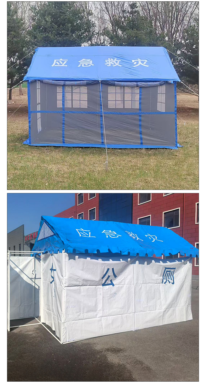 meetjoys Heavy Duty Emergency Relief Tent - All-Weather Disaster Medical Canopy
