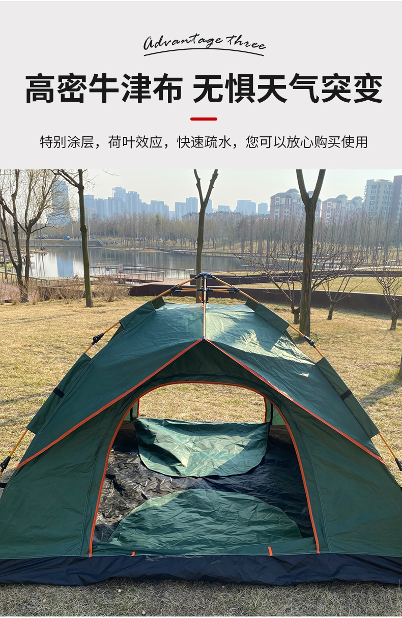 meetjoys 3-Second Automatic Pop-Up Camping Tent - 3-4 Person Waterproof Hydraulic Family Shelter