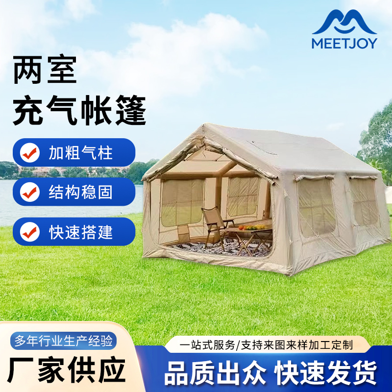 meetjoys Luxury Inflatable Glamping Tent - 2-Room Large Air House Tent with Heavy-Duty Air Beams & Skylight